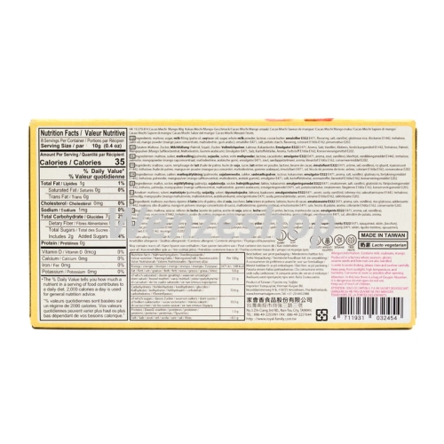 Cacao mochi mango flavor cream