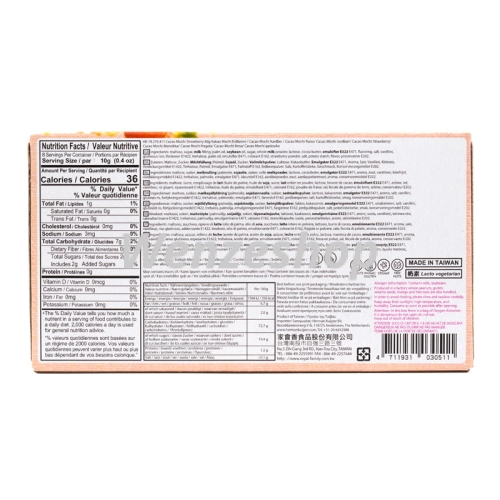 Cacao mochi saveur fraise